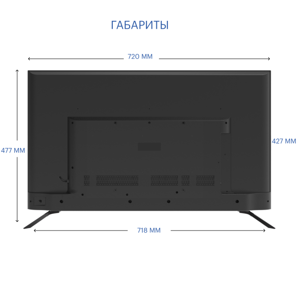 Купить KIVI телевизор K50UD60B-7.png